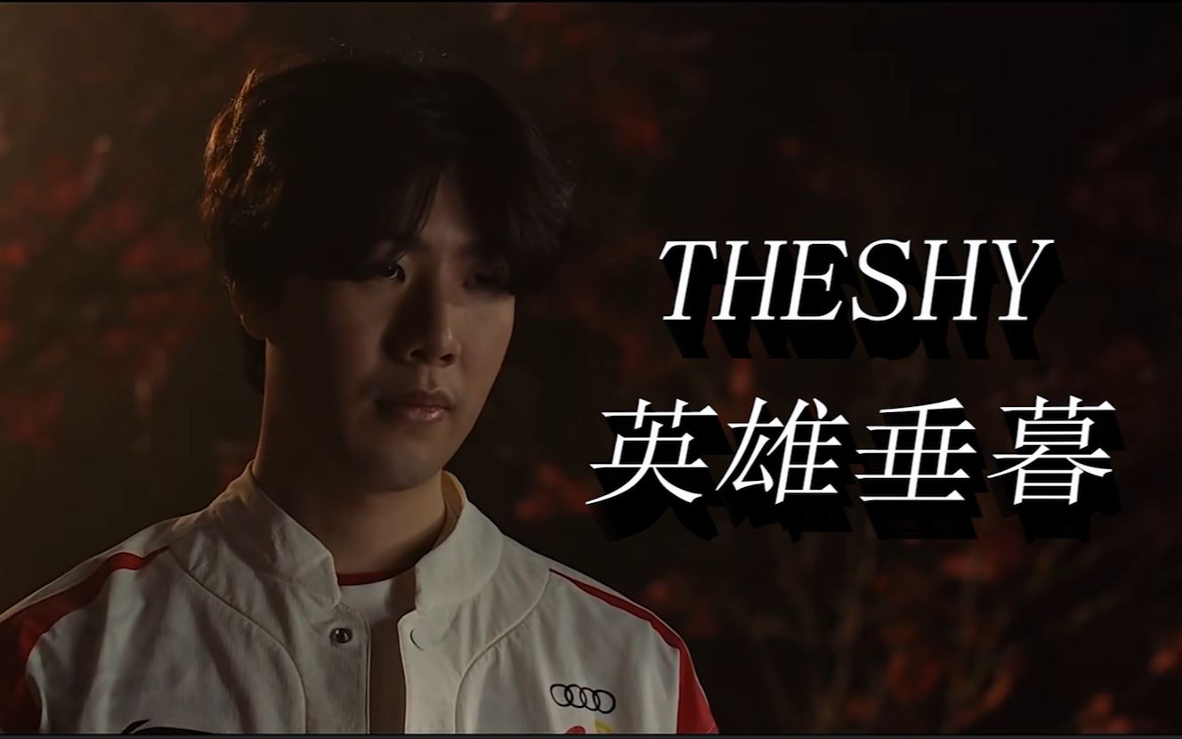 敢打敢拼的