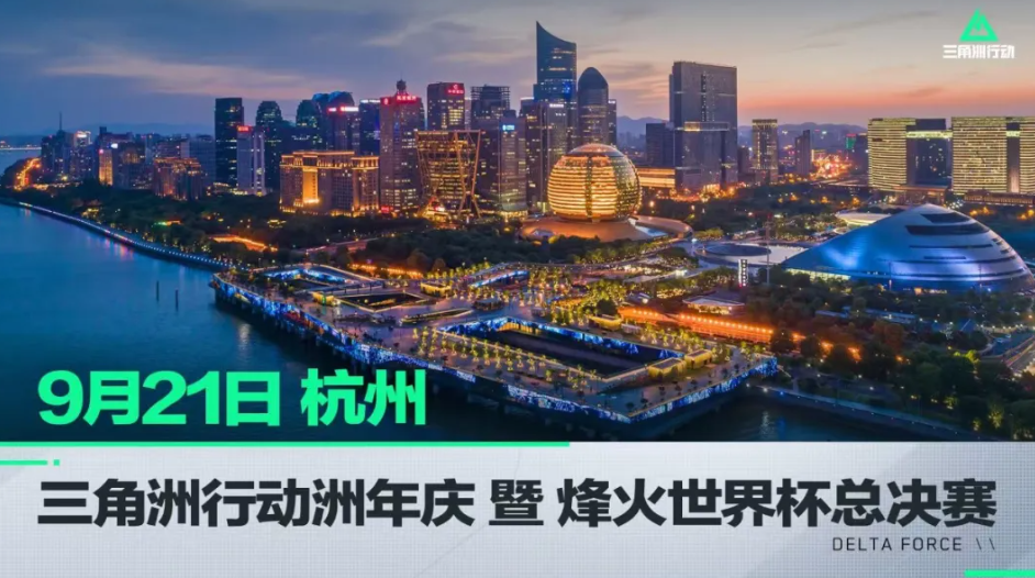 双外援VS