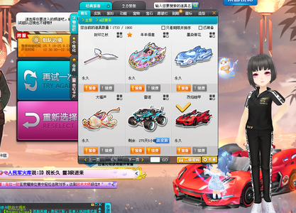 对于曼联而