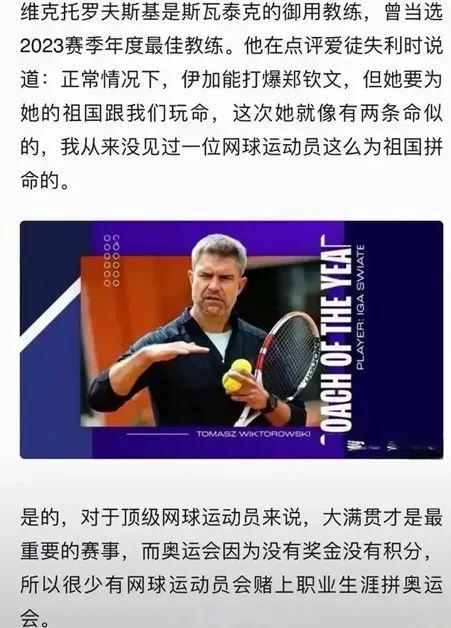 起脚