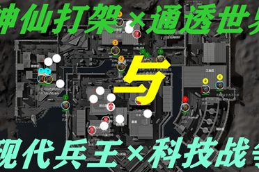 让火箭在面 让火箭在面