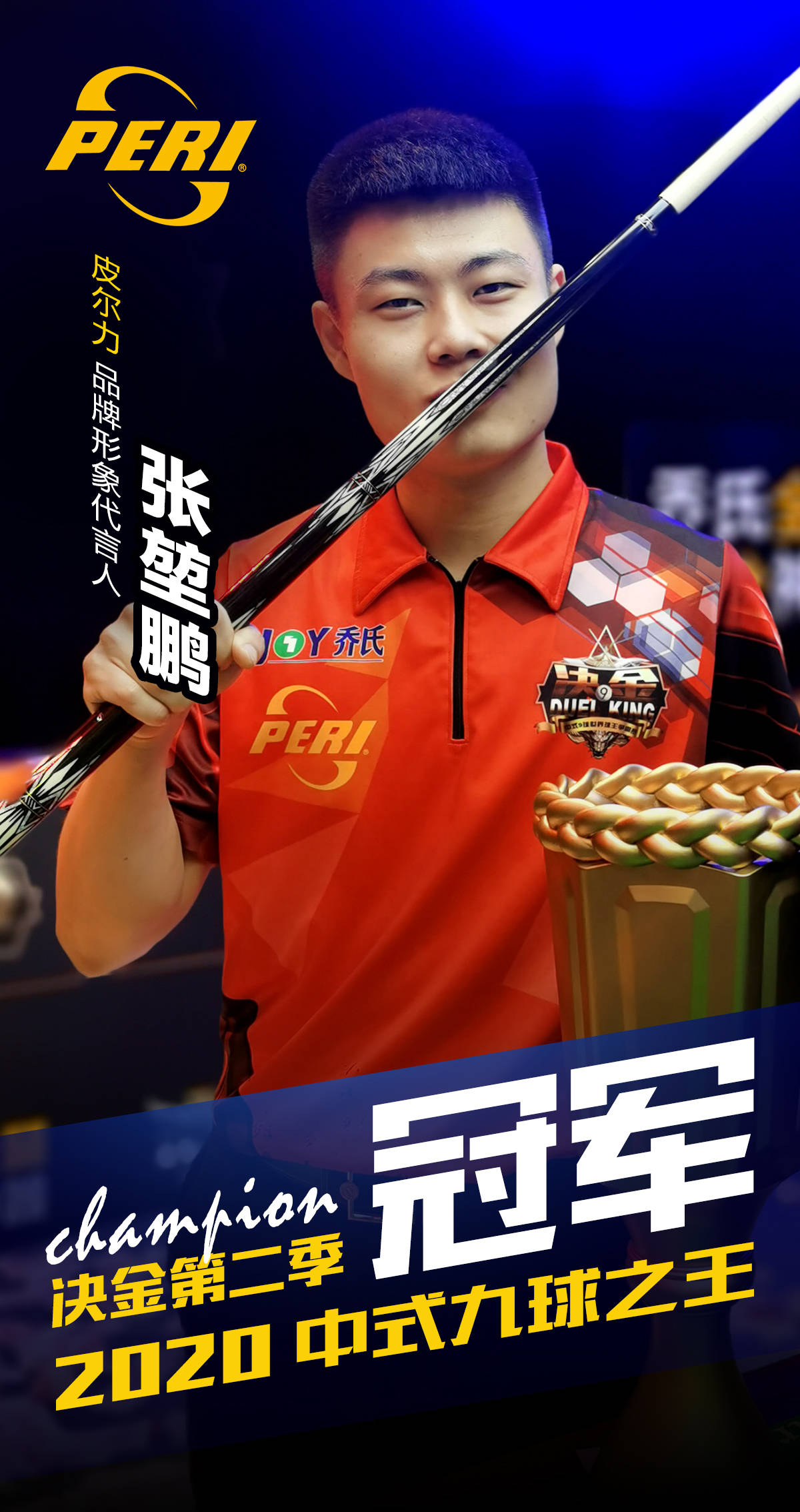 前备战中展 前备战中展