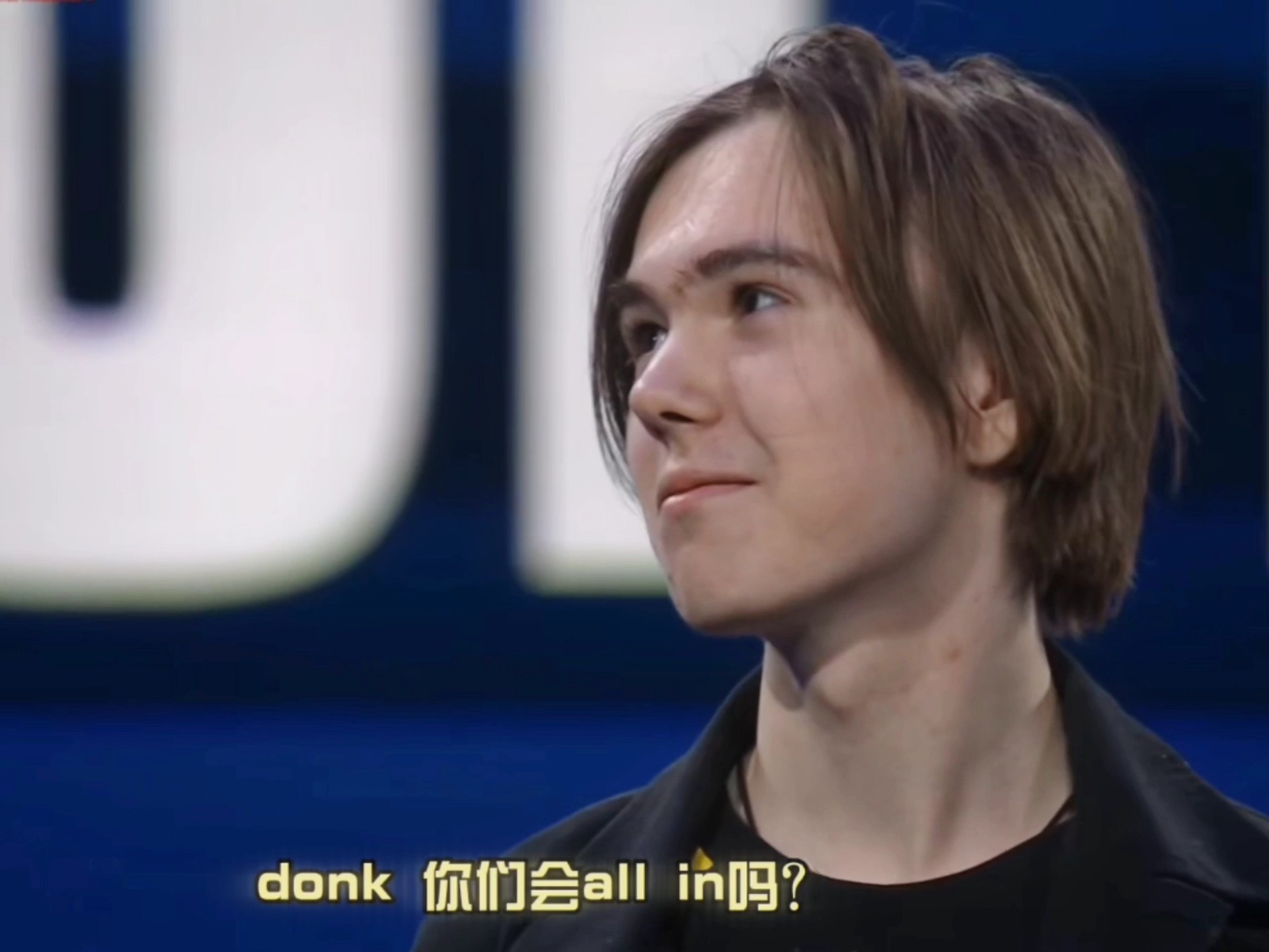 边路导向把