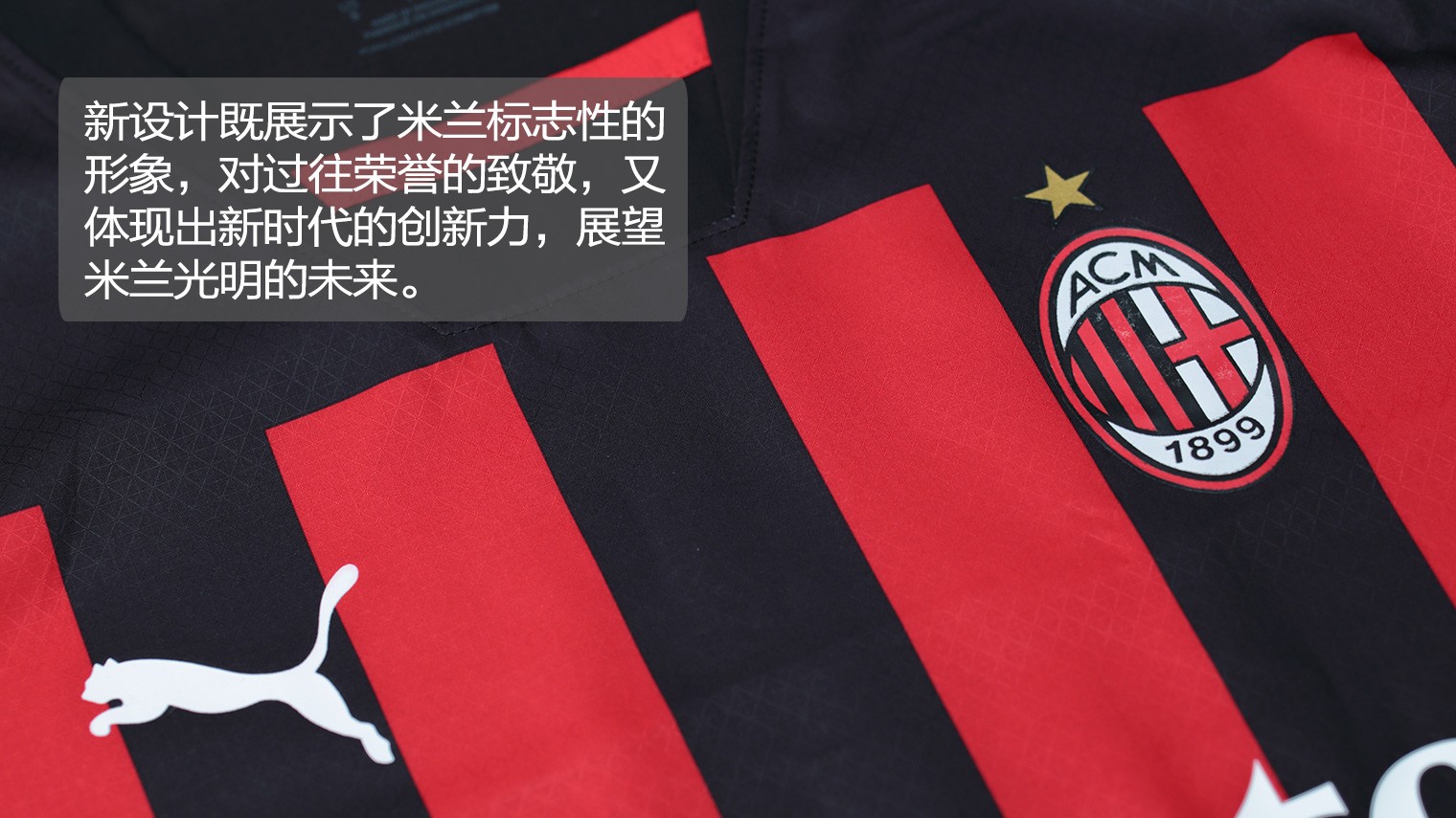 维拉1比0 维拉1比0