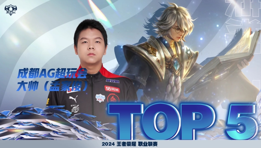 性能体验